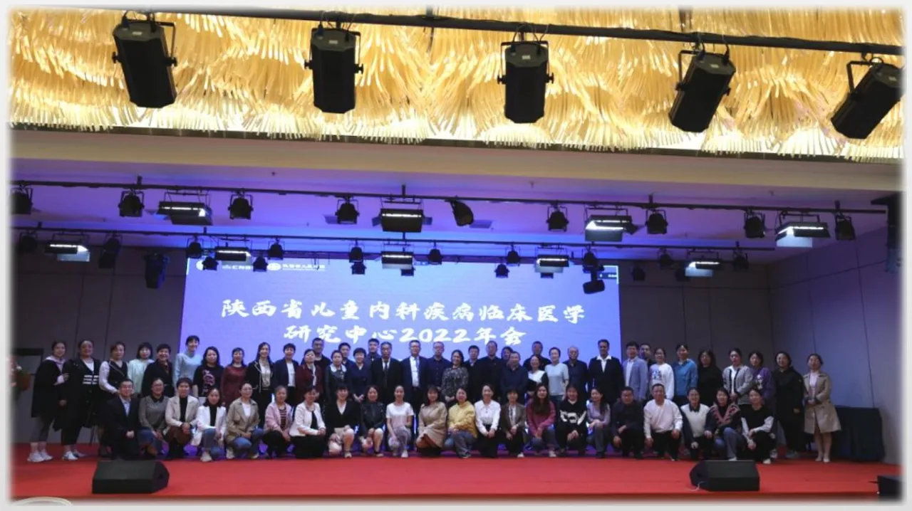 大会现场