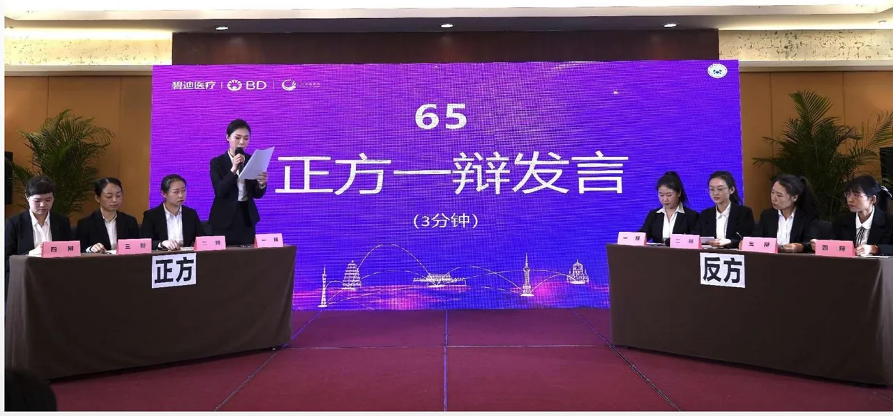 专题发布活动