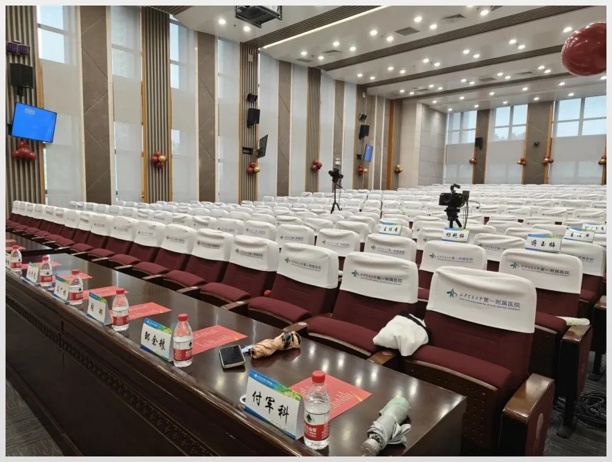 表彰大会现场