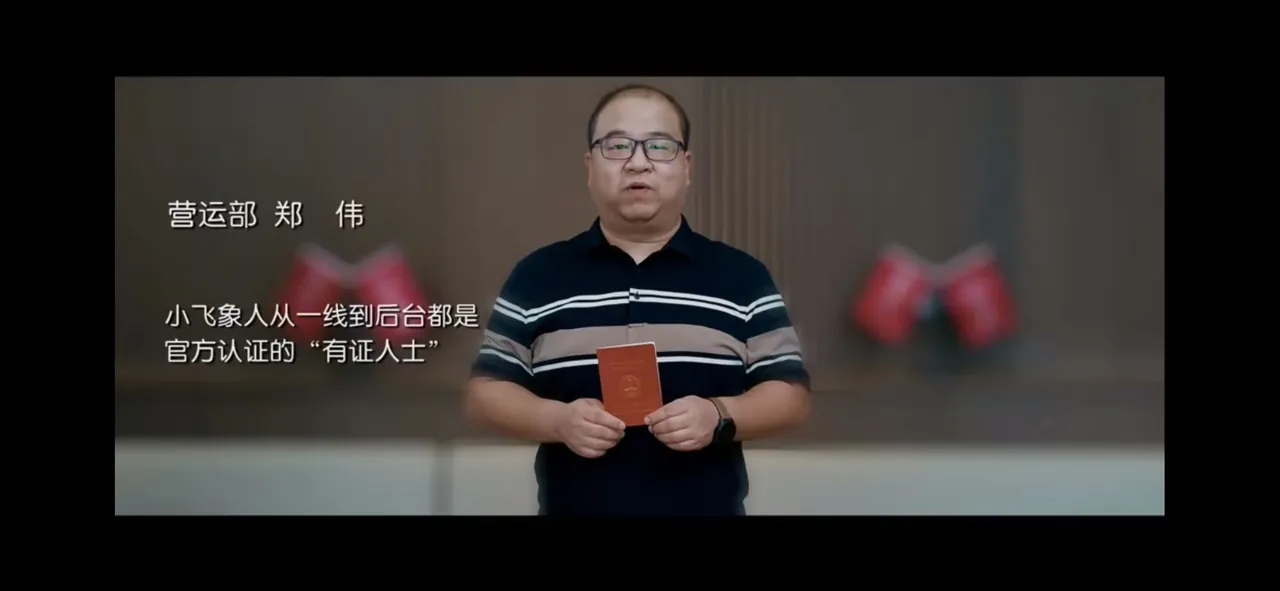 宣传片人物镜头