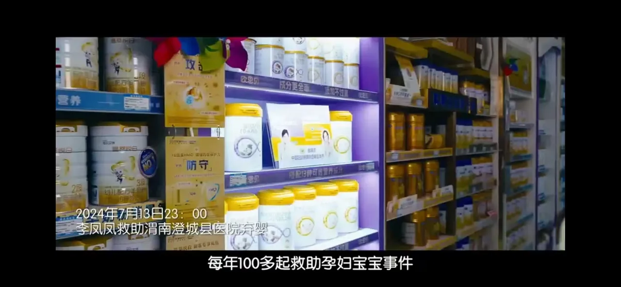 品牌宣传片画面