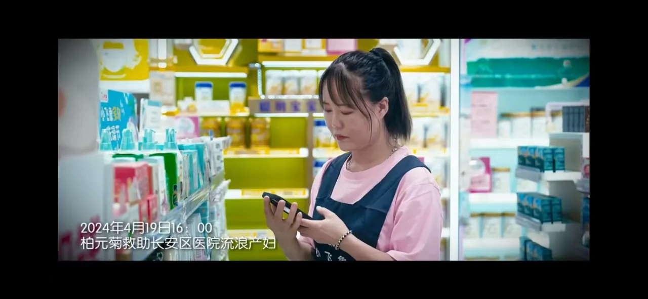 品牌宣传片画面