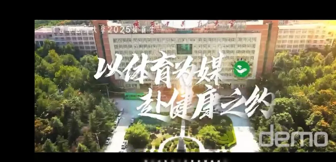 宣传片片头设计