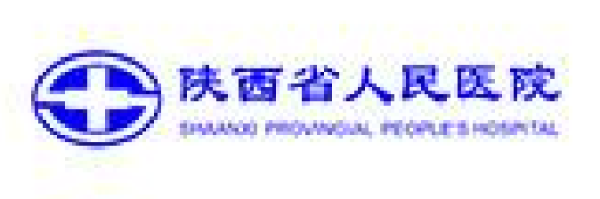 陕西省人民医院